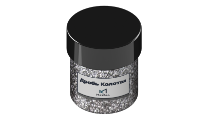 Дробь стальная колотая ДСК 0,8 мм фото дробь стальная колотая ДСК 0,8 мм купить в Хабаровске